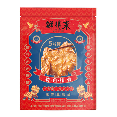 鲜得来排骨8片送年糕辣酱油