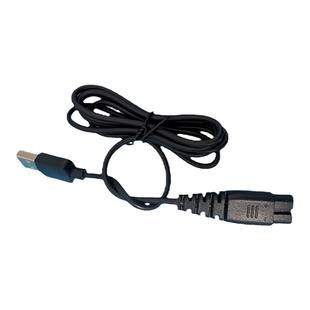 适用RIWA雷瓦剃须刀RA-5306 5503 5505 5308 5309 5310充电器源线