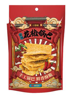 网红锅巴陈建平特产重庆磁器口