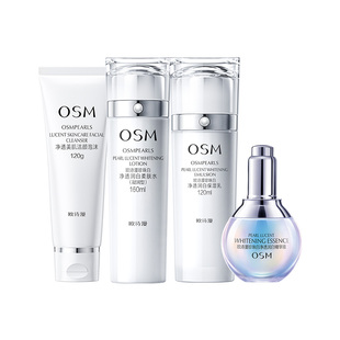欧诗漫珍珠白美白淡斑水乳套装补水化妆护肤品礼盒官方旗舰店正品