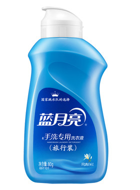 【天猫U先】蓝月亮洗衣液手洗洗衣液80g 风清白兰香 旅行装便携装
