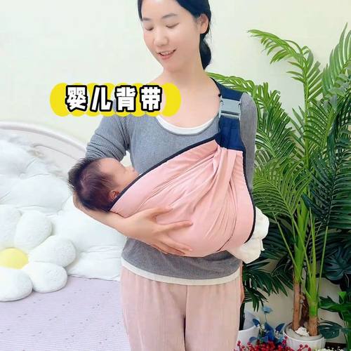 背带婴儿小月龄前抱式多功能外出简易轻便省力背袋抱小孩外出神器