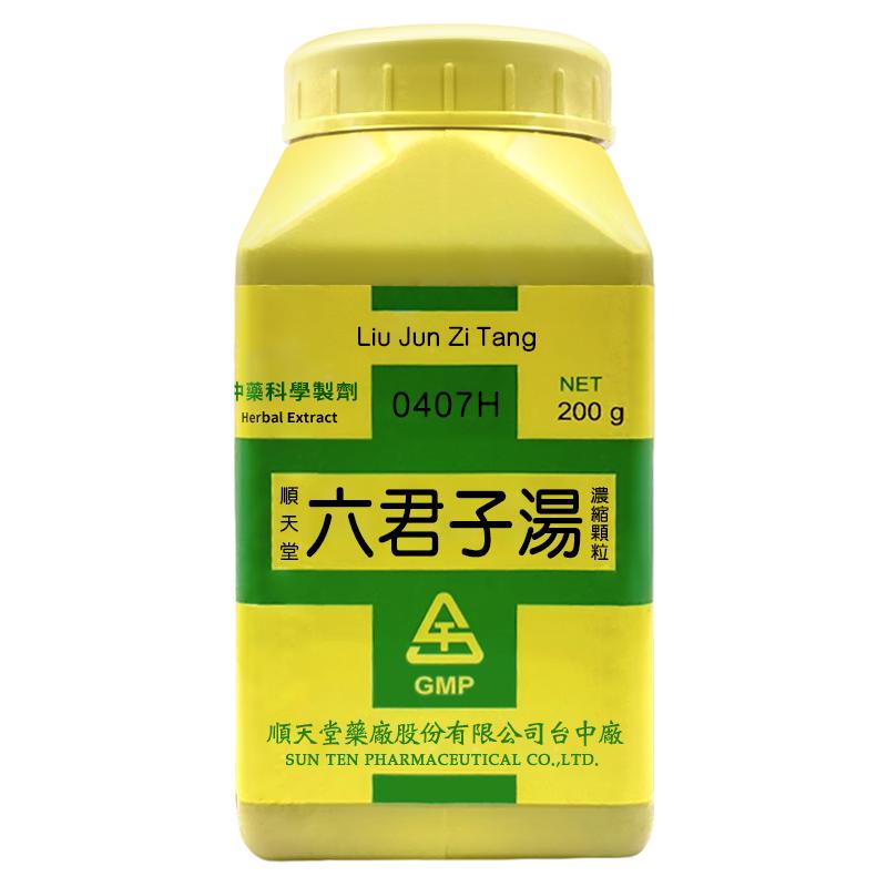 顺天堂 六君子汤浓缩颗粒脾胃虚弱食欲不振消化不良中成药非丸