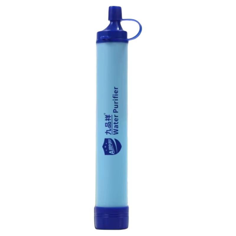 九行户外净水器求生应急用品