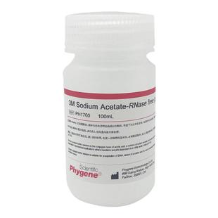 3M乙酸钠/醋酸钠溶液 pH5.2 3M NaAc 无菌 100mL PH1760 PHYGENE