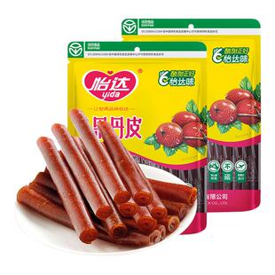 怡达果丹皮果脯老式酸甜山楂卷200g儿童休闲怀旧小零食解馋小吃