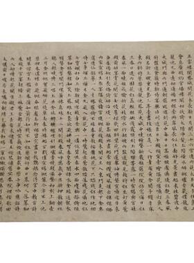 高清艺术喷绘画芯字帖临摹学习
