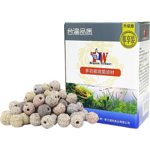 台湾大拇指NO1滤材水族底滤过滤套装方砖龙鱼硝化来宝石细菌屋球