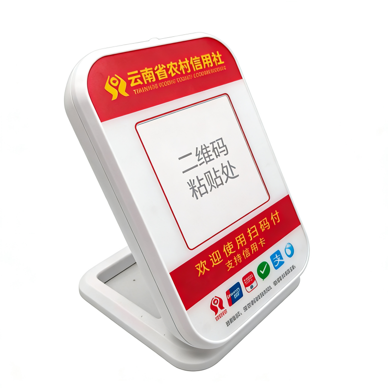 云南农信收款音箱自带网络4G播报