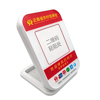 云南农信收款音箱自带网络4G播报