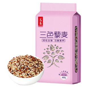 雁门清高三色藜麦米400g红白黑黎麦米粥饭五谷杂粮粗粮代餐主食