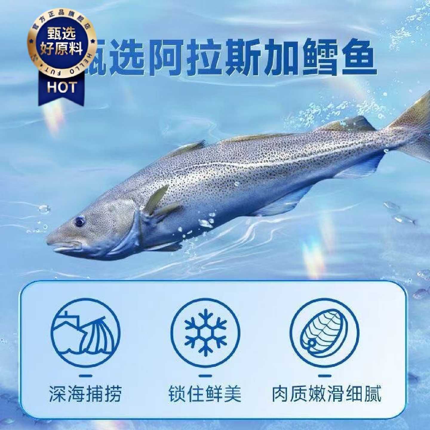一品兔深海鳕鱼肠营养代餐即食海味香肠休闲解馋鱼肉肠原味小零食