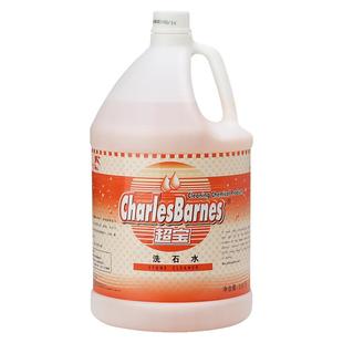 超宝洗石水强力除垢剂外墙清洗大理石瓷砖清洗剂去除顽固污渍锈液