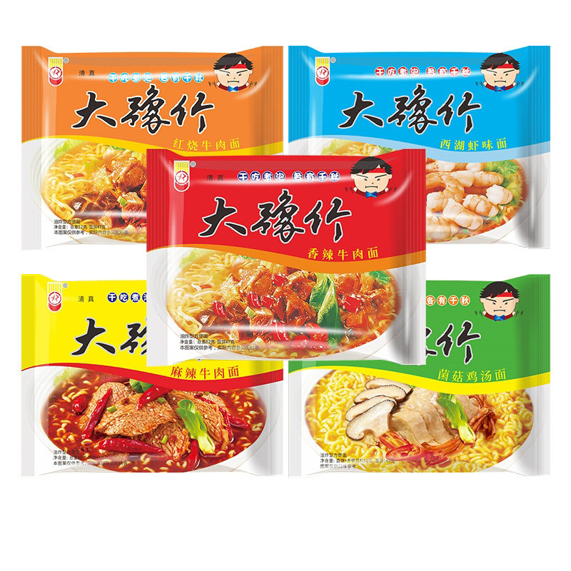 大豫竹干吃面干脆面香辣牛肉面整箱袋装方便面泡面速食河南怀旧