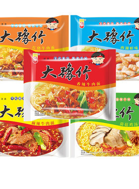 大豫竹干吃面干脆面香辣牛肉面整箱袋装方便面泡面速食河南怀旧
