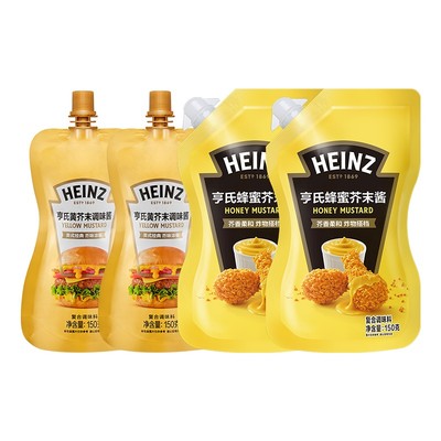 亨氏沙拉酱家用外出迷你装