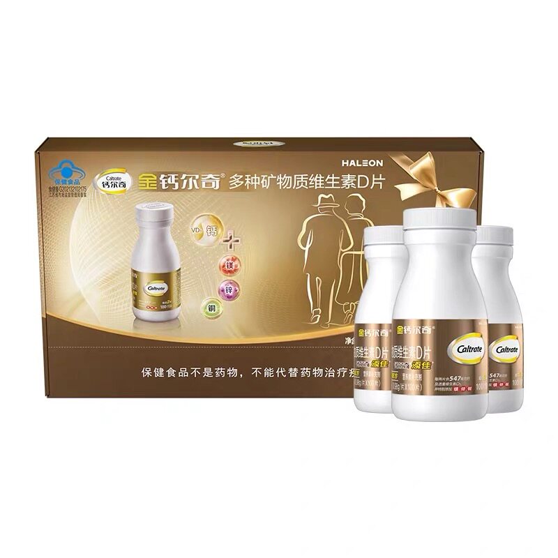 金钙尔奇钙片中老年人官方正品