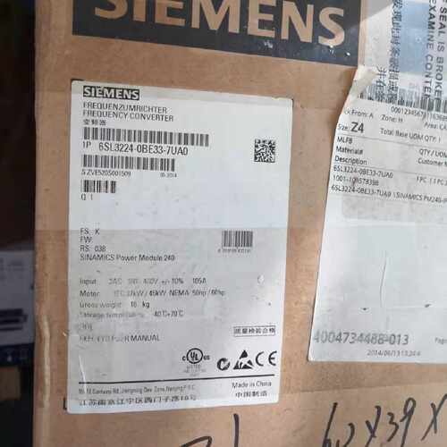 议价6SL3224-0BE33-7UA0西门子G120 37KW变频器6SL32240BE337UA0