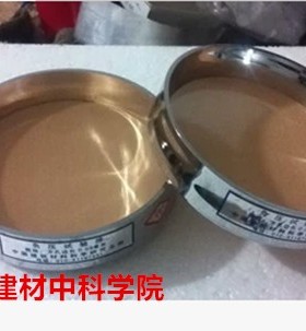 0.045mm 0.08mm 水泥负压筛45um 80um水泥细度标准筛 建材院负压