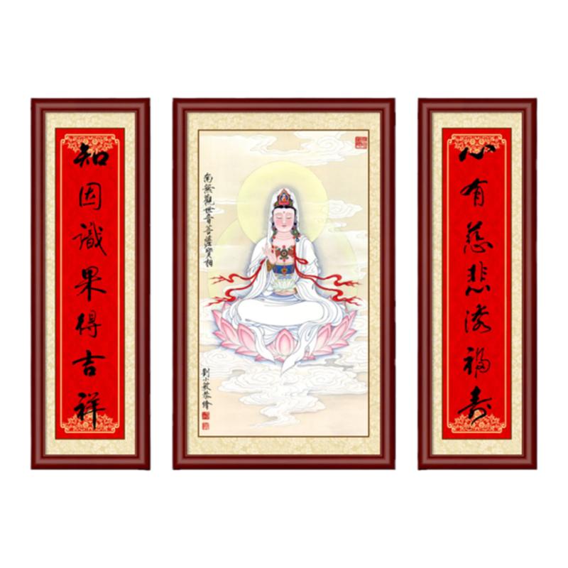观世音菩萨佛像三联装饰画
