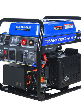 嘉陵发电电焊两用一体机便携5kw