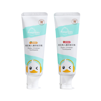 奥拉氟儿童牙膏含氟防蛀牙刷套装