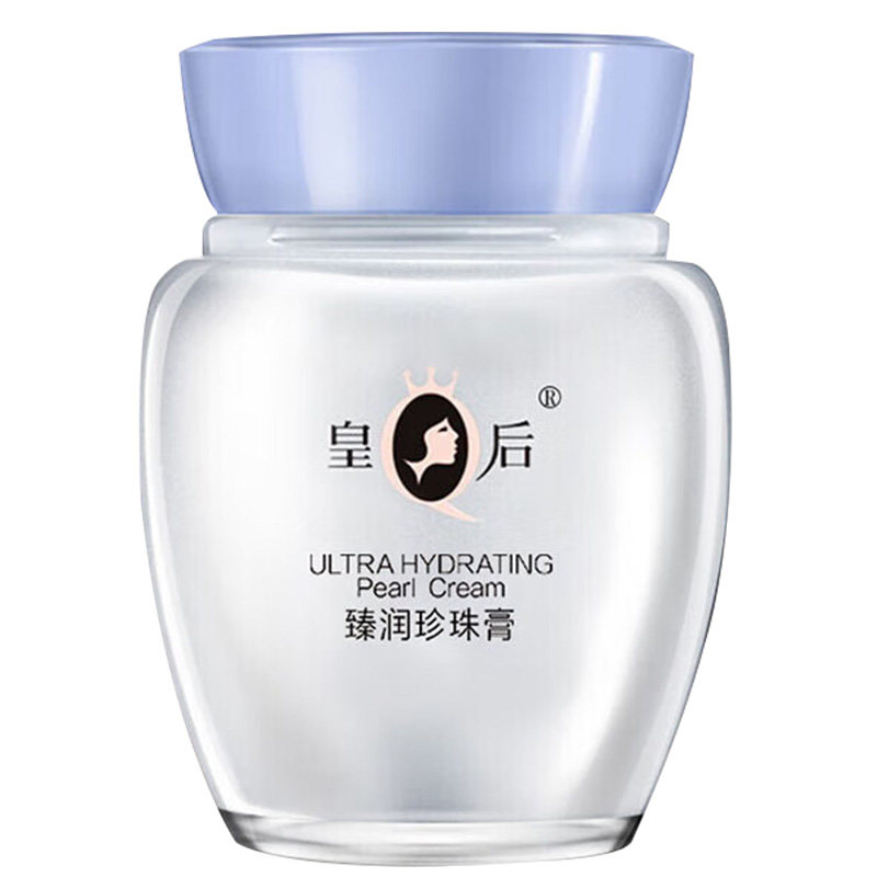 片仔癀抗皱紧致补水保湿淡纹面霜