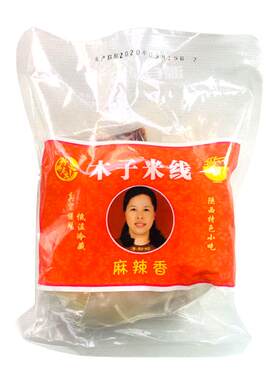 木子米线官方旗舰店厂家直销20包