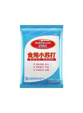 安琪百钻食品级小苏打可食用烘焙馒头清洗果蔬家用清洁去污垢复合