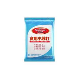 安琪百钻食品级小苏打可食用烘焙馒头清洗果蔬家用清洁去污垢复合