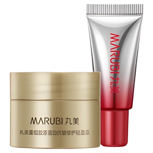 【百补】胶原小金针面霜5g+胜肽小红笔眼霜5g