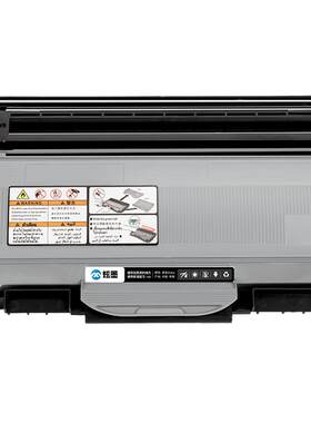 炫墨适用兄弟mfc-7450晒鼓打印机