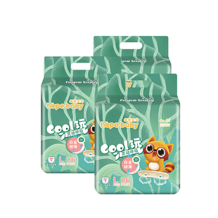 希望宝宝白金韧薄婴儿纸尿裤 超薄透气柔软干爽SMXXL男女宝尿不湿