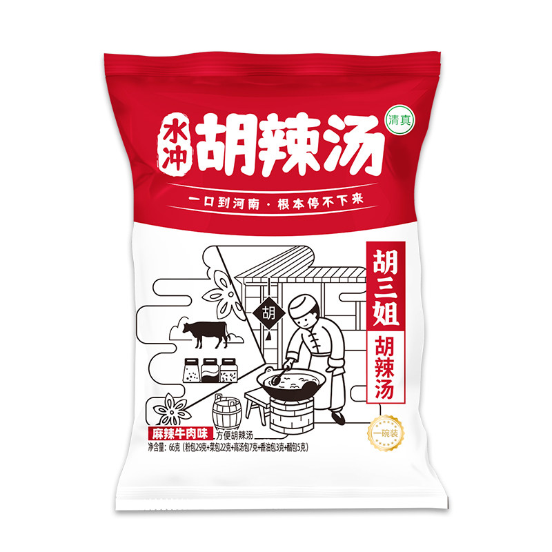 胡三姐水冲胡辣汤逍遥镇河南正宗特产方便速食汤免煮冲泡早餐汤料