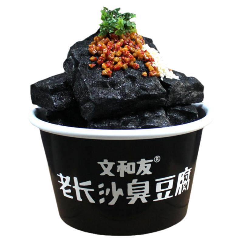 仿真臭豆腐模型老长沙文和友油炸小吃美食节道具假菜样品定做厂家