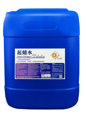 强力大理石地板旧蜡除蜡50起蜡水