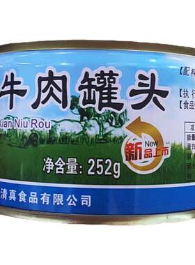 老马清真咸牛肉罐头即食源头厂家