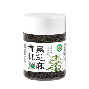 谷美谷丽有机黑芝麻生熟白芝麻原味调味料不脱皮种子循环烘培原料
