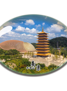 苏州旅游纪念冰箱贴山塘街拙政园