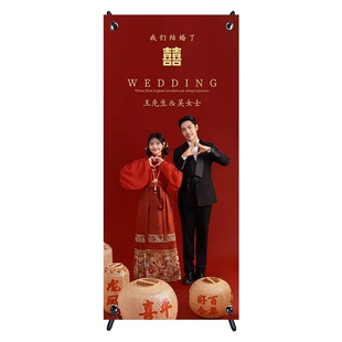 结婚大海报迎宾牌婚礼定制设计制作婚纱照结婚照展架海报印刷打印