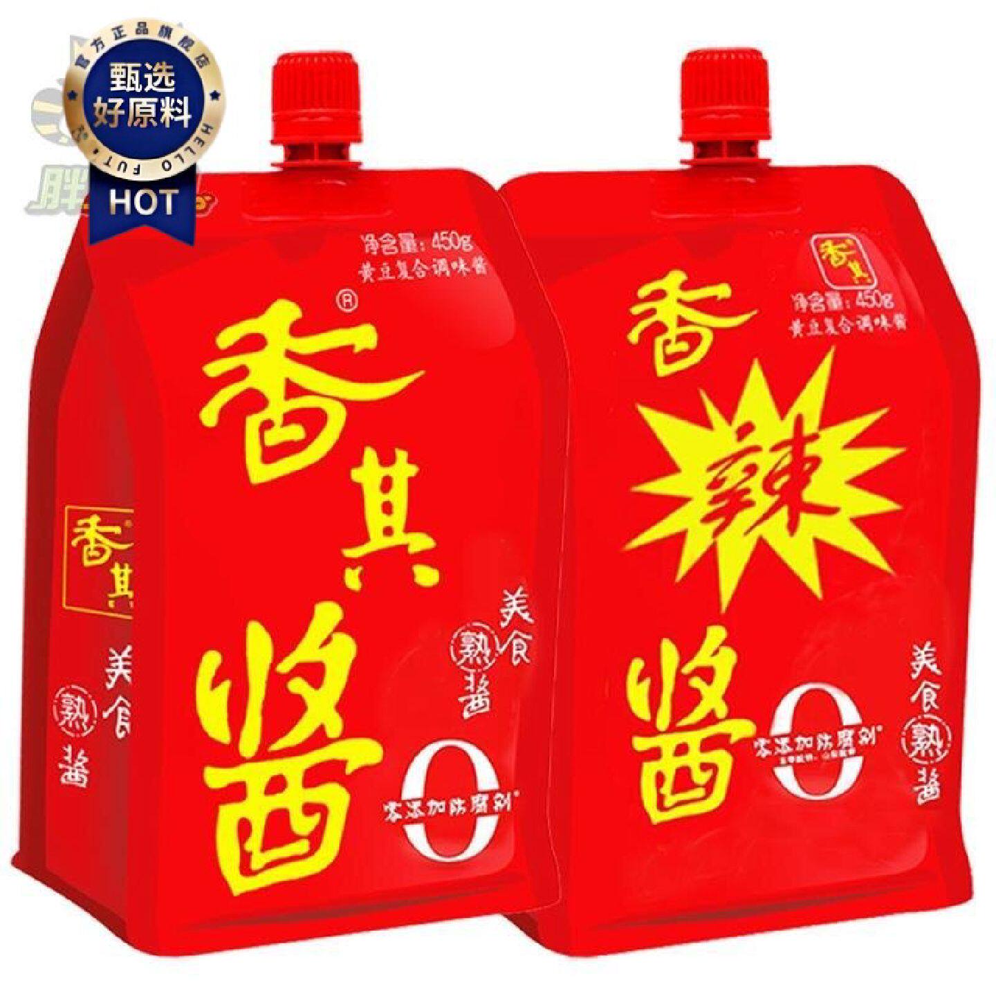 香其酱450g大袋香辣酱自立袋商用黄豆酱东北酱农家酱拌面酱下饭酱