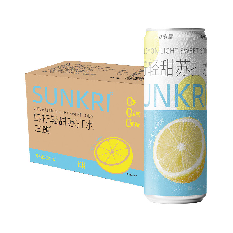 三麒柠檬片0脂0糖轻甜苏打气泡水