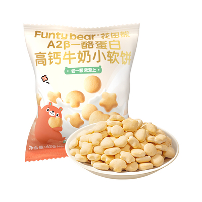 高钙小软饼丨放心吃的小饼干