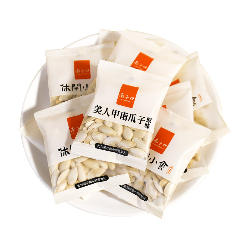原味美人甲熟南瓜子独立小包装