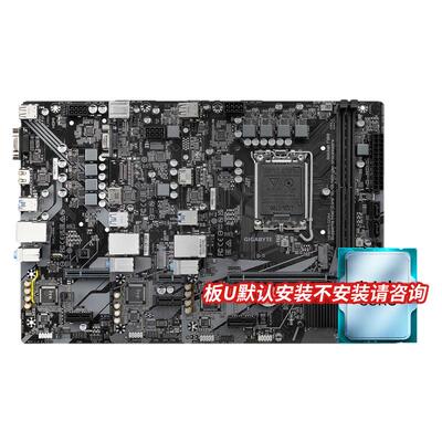 英特尔I3 12100F 13100F技嘉H610M超耐久B760M魔鹰X主板CPU套装