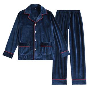 冬季睡衣男弹力海岛绒保暖法兰绒薄绒开衫翻领长袖长裤家居服套装