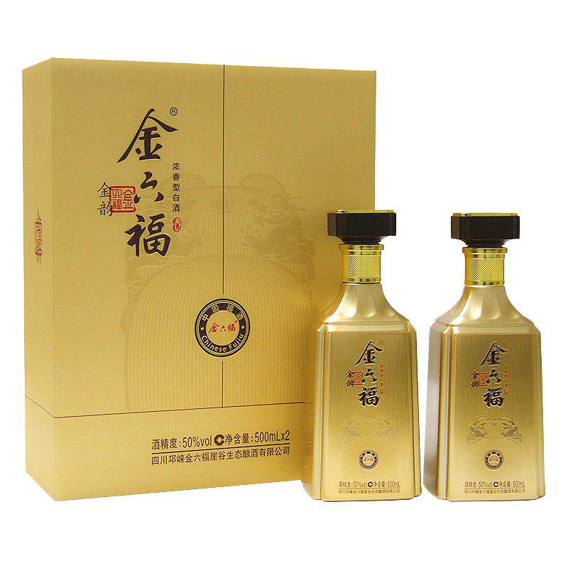 金六福酒纯粮食白酒礼盒装