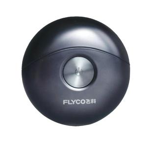 飞科剃须刀男士小飞碟FS891电动便携胡须刀刮胡刀生日礼物送男友