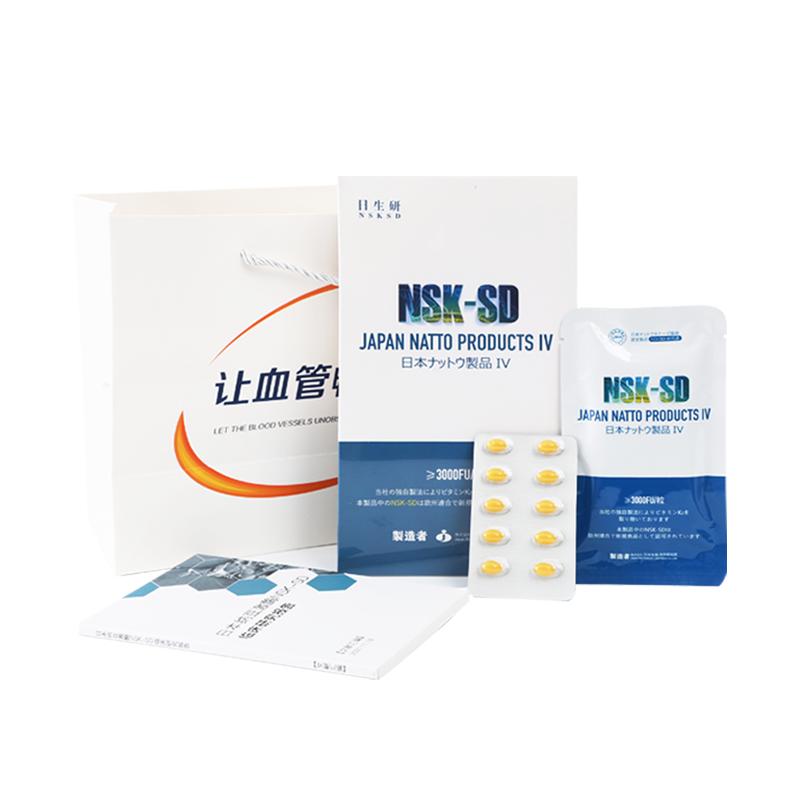日生研NSKSD日本纳豆制品 日研所复方纳豆激酶胶囊大于5000fu/2粒