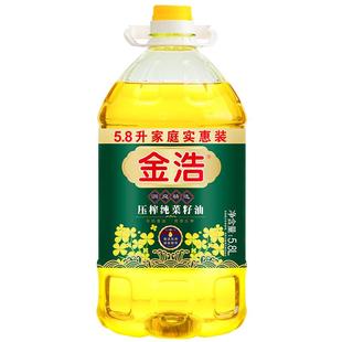 【日期新】金浩压榨纯菜籽油非转基因一级物理压榨食用油5.8L